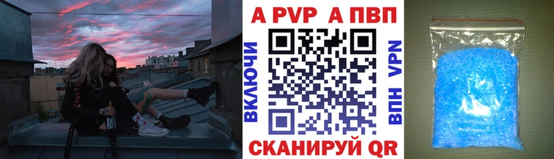 гидра ONION Верхняя Тура A PVP СК