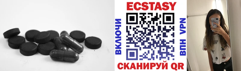 ЭКСТАЗИ Cube  Верхняя Тура 