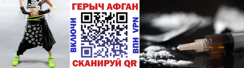 ГЕРОИН Heroin  Верхняя Тура 