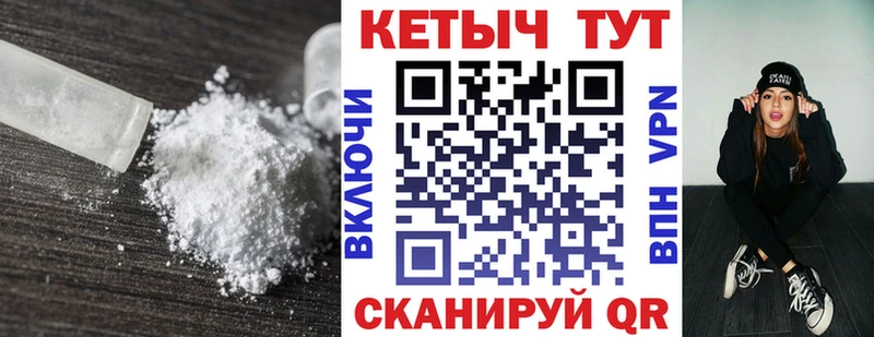 Кетамин ketamine  KRAKEN tor  Верхняя Тура 