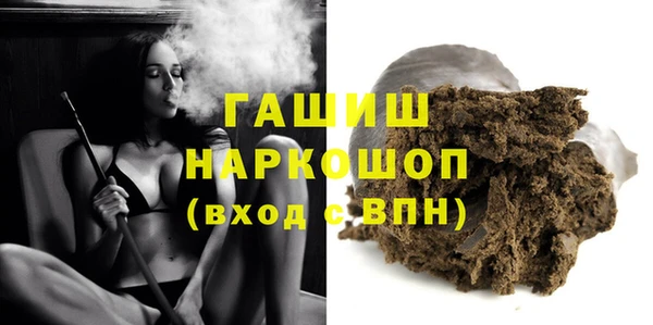 бутират Волоколамск