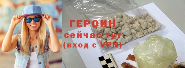 бутират Волоколамск