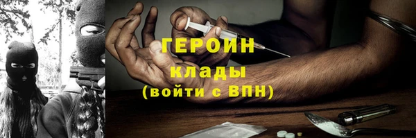 дурь Бугульма