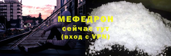 дурь Бугульма