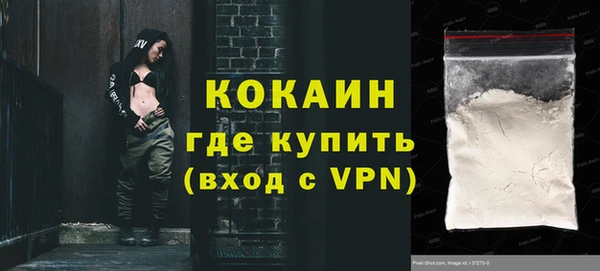 меф VHQ Бронницы