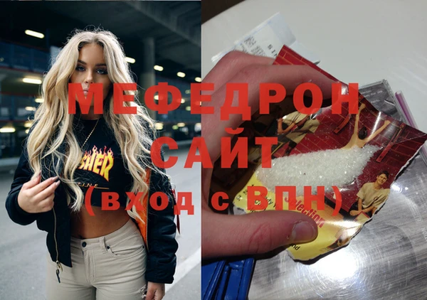 дурь Бугульма