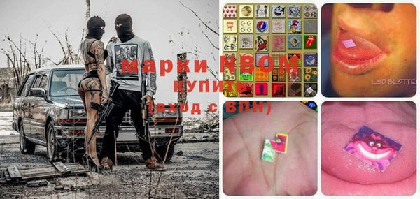 дурь Бугульма