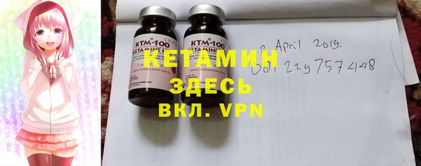 бутират Волоколамск