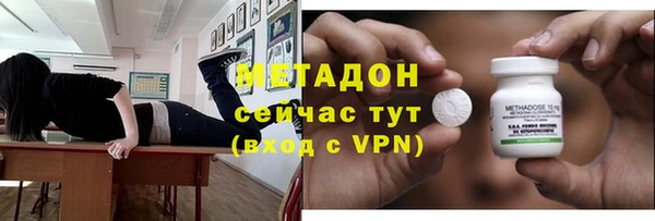 меф VHQ Бронницы