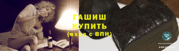 меф VHQ Бронницы