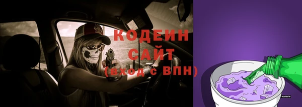 дмт Волосово