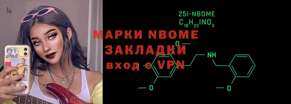 бутират Волоколамск