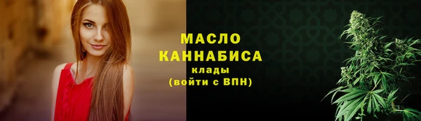 дурь Бугульма