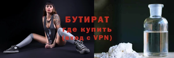 дурь Бородино