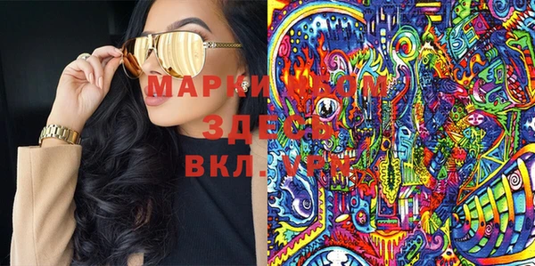 дурь Бугульма