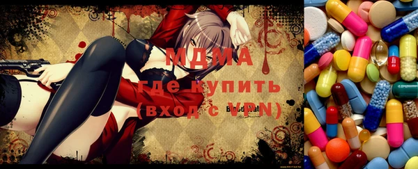 меф VHQ Бронницы