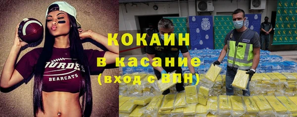 меф VHQ Бронницы