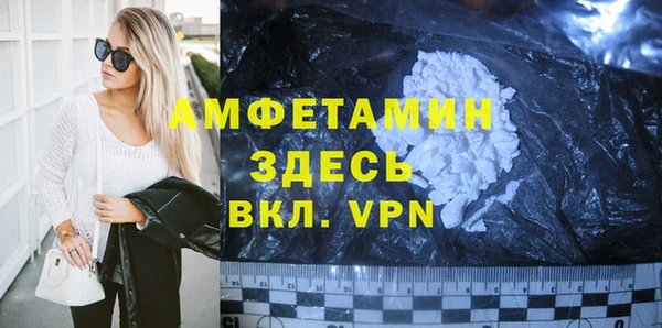 мет Володарск