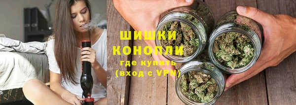 дурь Бугульма
