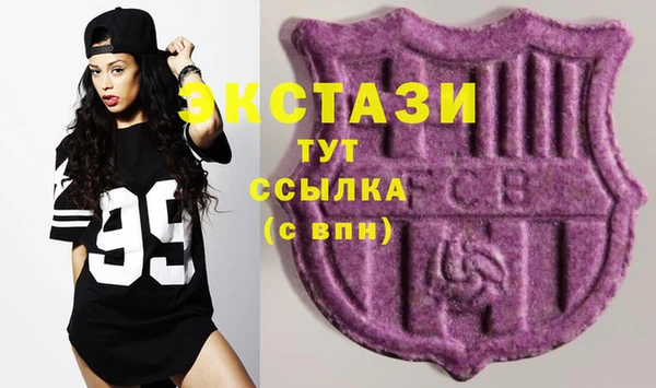 меф VHQ Бронницы
