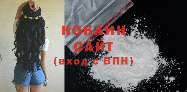 бутират Волоколамск