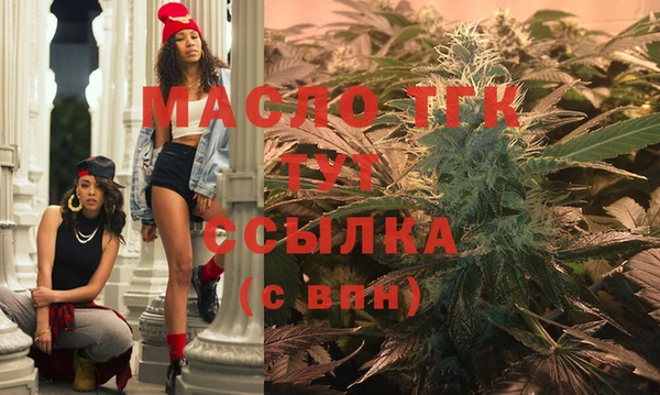 дурь Бугульма