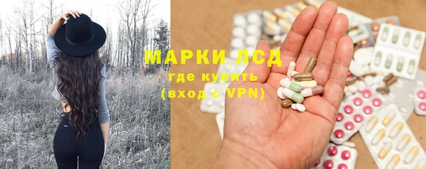 меф VHQ Бронницы