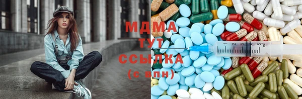 дурь Бугульма