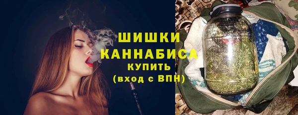меф VHQ Бронницы