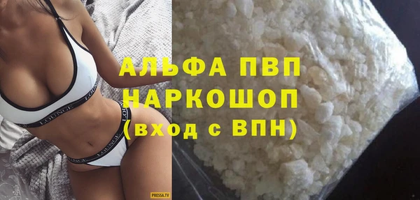 дурь Бугульма