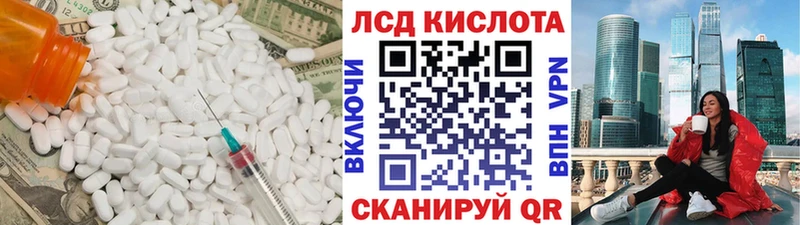 ЛСД экстази кислота  KRAKEN ссылки  Верхняя Тура 