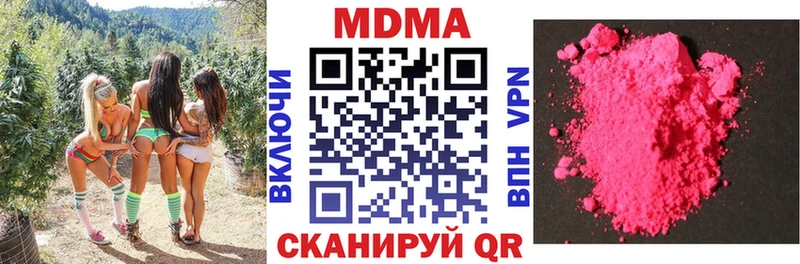 МДМА crystal  mega онион  Верхняя Тура 