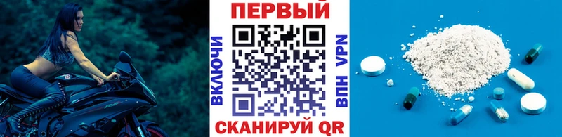 Метамфетамин мет  ОМГ ОМГ ссылка  Верхняя Тура 