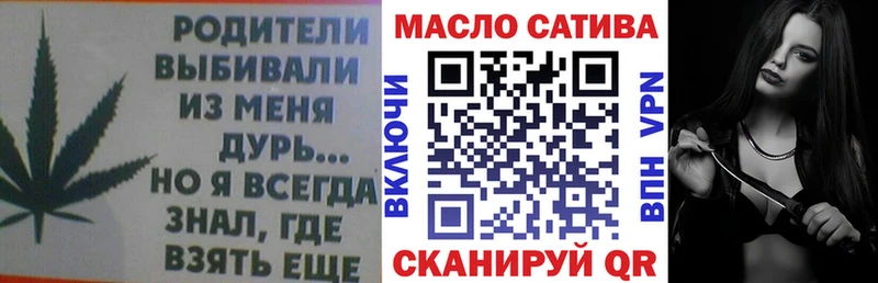 Дистиллят ТГК Wax  наркота  Верхняя Тура 