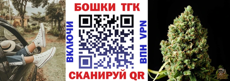 Бошки Шишки гибрид ссылка на мегу рабочий сайт Верхняя Тура